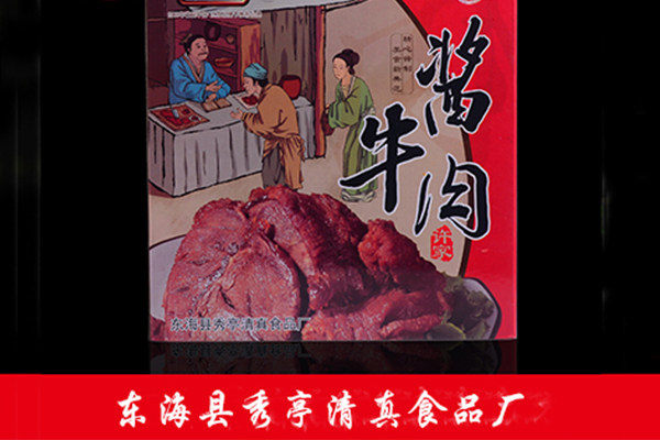 淄博正宗土鸡烧鸡厂家