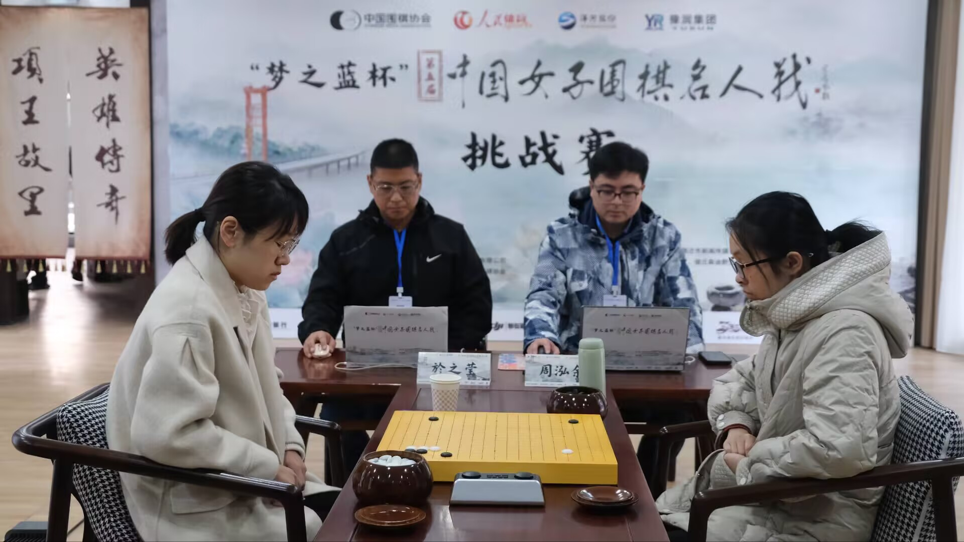比赛现场。主办方供图