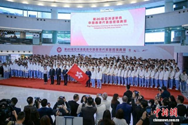 约580名中国香港运动员将出战第二十届亚洲运动会