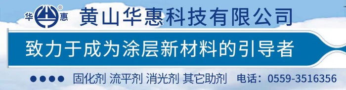 环氧树脂十强出炉！安徽恒泰高端环氧产能筑牢行业龙头优势