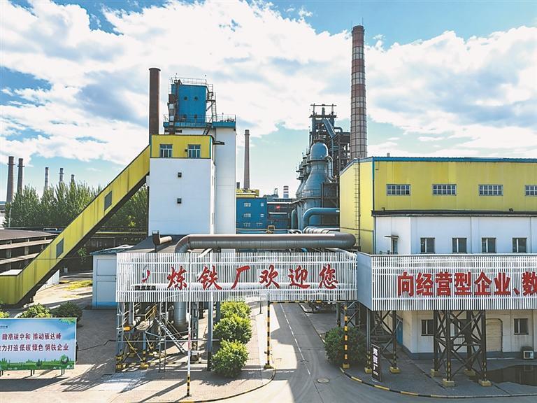 建龙北满特钢炼铁厂。